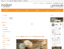 Tablet Screenshot of irodori-net.com